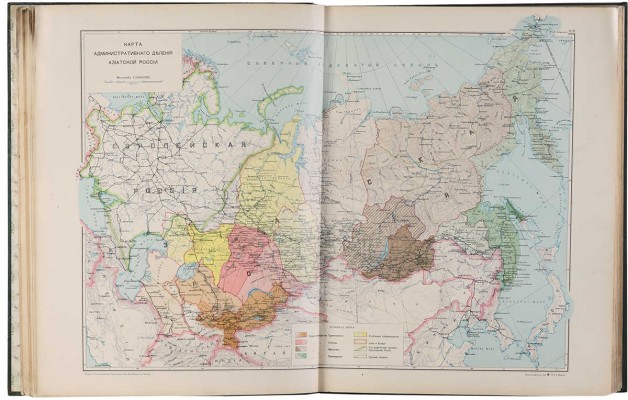Азиатская Россия. Т. 1-3 и атлас. СПб., 1914.